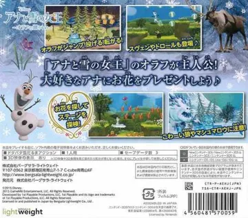 Disney Anna to Yuki no Joou - Olaf no Okurimono (Japan) box cover back